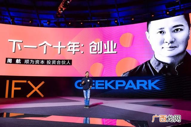 v聊怎么那么贵 v聊创业