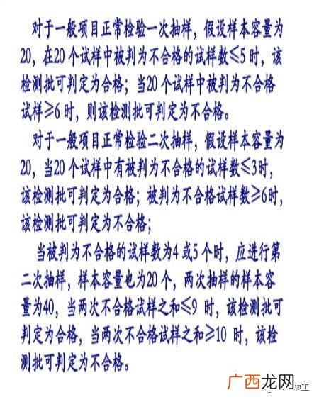 关于工程项目验收的请示,工程项目验收的基本程序