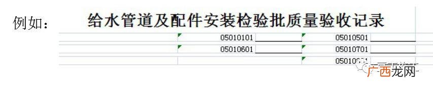 关于工程项目验收的请示,工程项目验收的基本程序