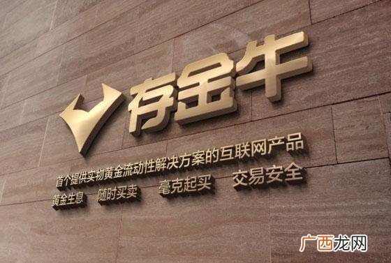 各地好的珠宝店加盟 珠宝加盟创业
