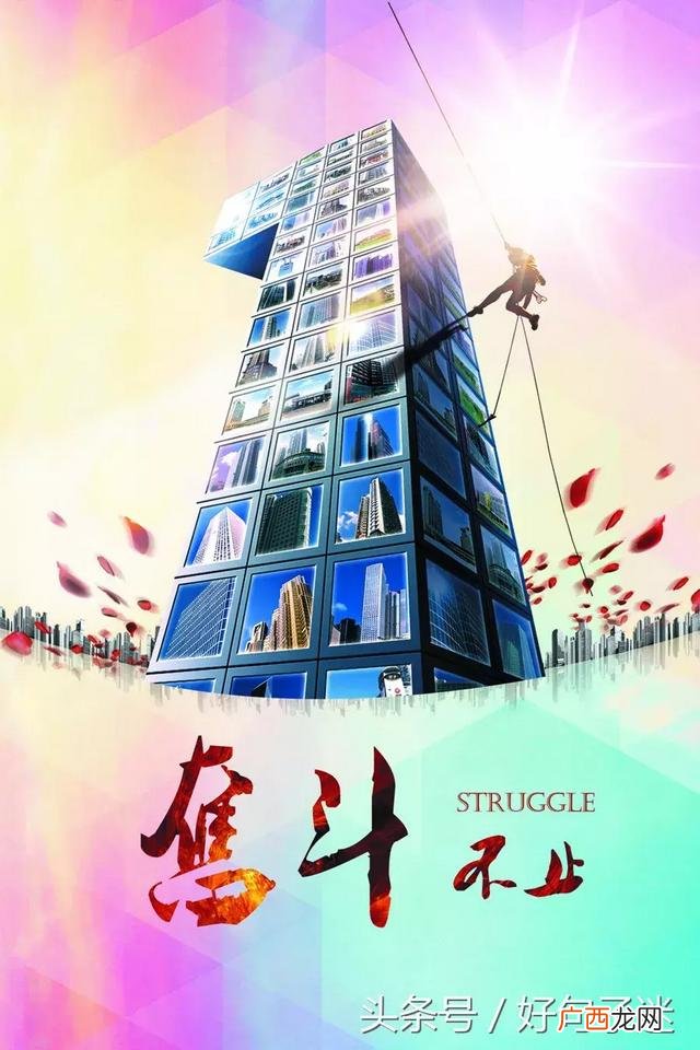 创业之路感悟 创业者的话语