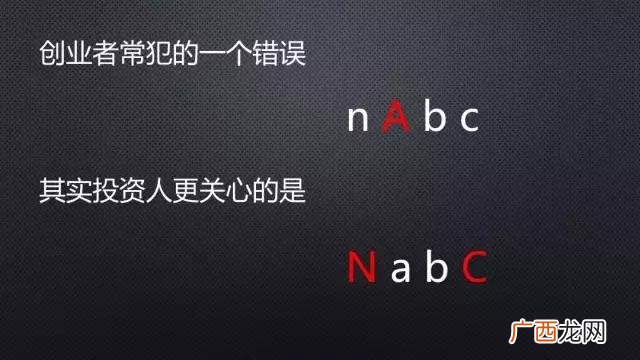 创业沙拉的项目 创业沙拉ppt