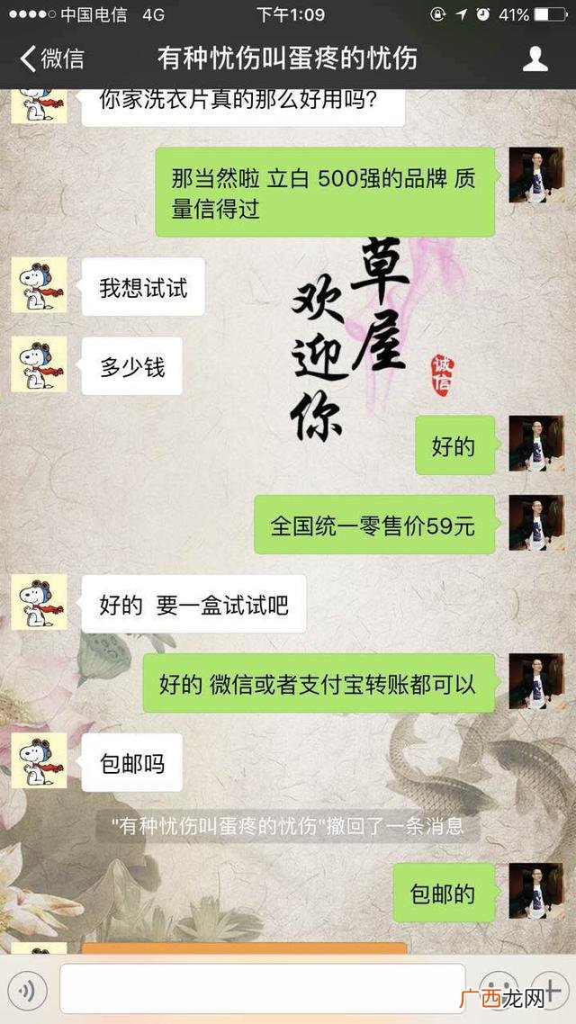 做副业了怎么发朋友圈 兼职副业的说说