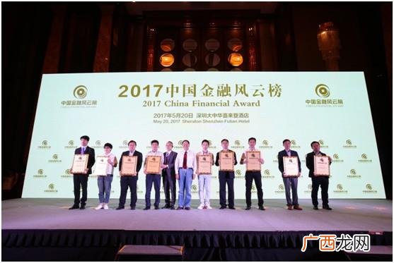 大唐财富北京公司地址,大唐财富投资公司