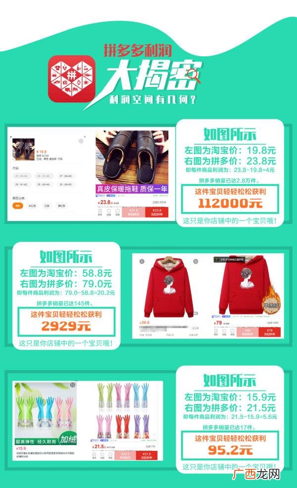 拼多多网店货源一件代发,拼多多如何找货源