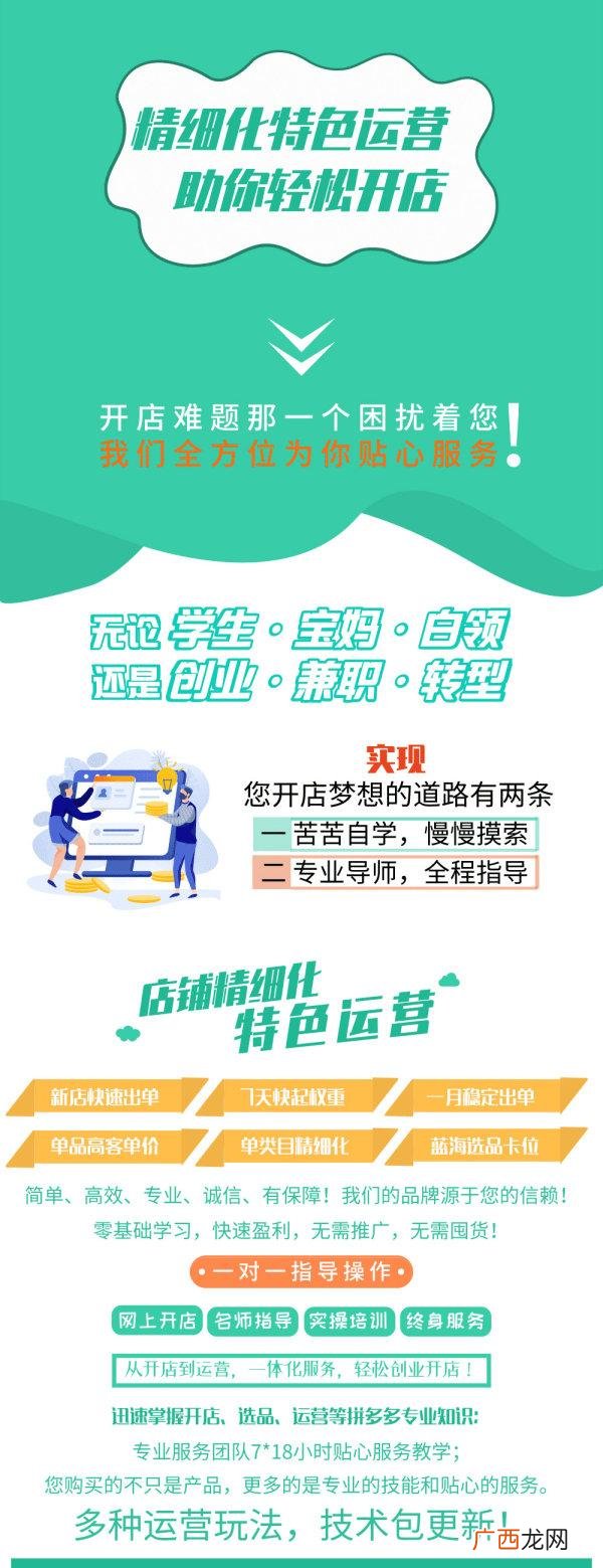 拼多多网店货源一件代发,拼多多如何找货源