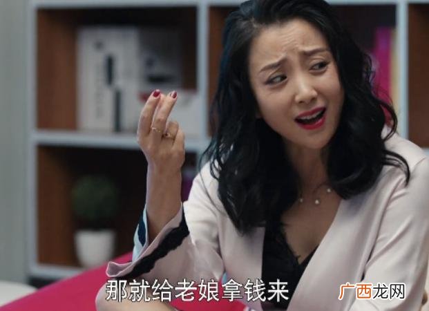 创业时代金城扮演者 创业时代董管家
