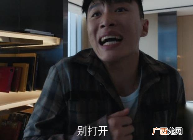 创业时代金城扮演者 创业时代董管家