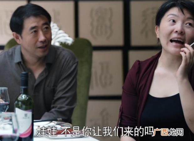 创业时代金城扮演者 创业时代董管家