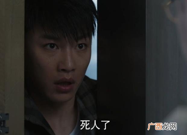 创业时代金城扮演者 创业时代董管家