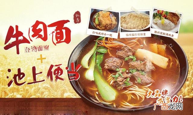 加盟代理,创业代理什么项目比较好