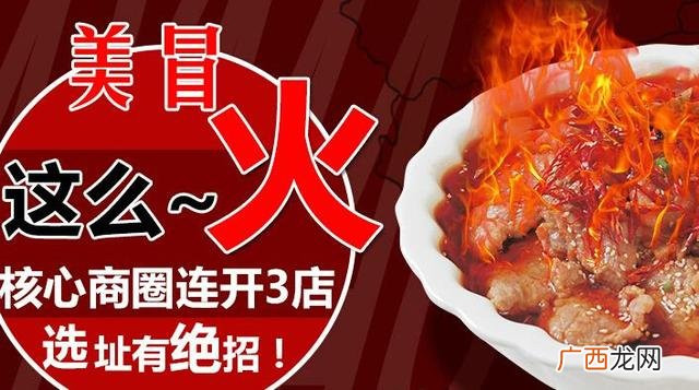 加盟代理,创业代理什么项目比较好