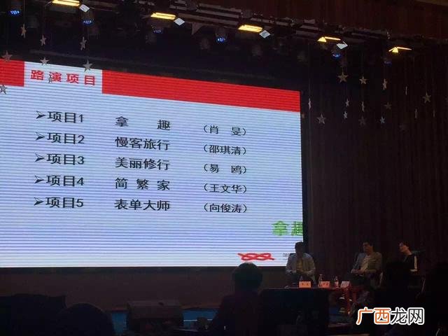 华科房地产开发有限公司 华科创业红娘