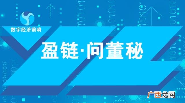 区块链券商第一创业,第一创业和区块链有什么关系