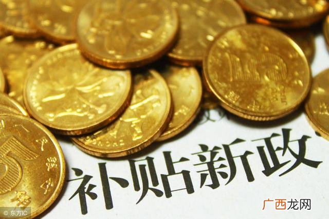 大学生创业补助金申请条件 学生创业基金申请条件
