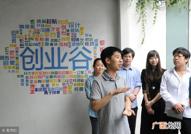 大学生创业补助金申请条件 学生创业基金申请条件