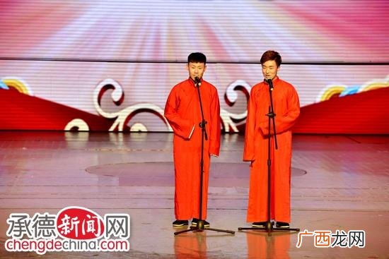 啊哈磊,承德郭清磊