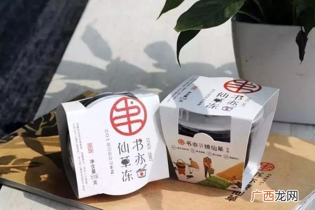 加盟烧仙草店需要多少钱,外卖能加盟吗