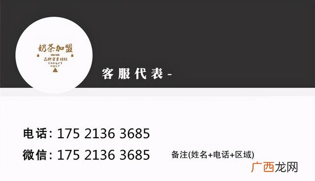 加盟烧仙草店需要多少钱,外卖能加盟吗