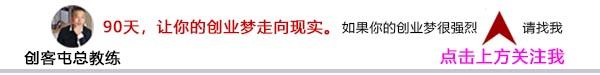 微型创业 微创业旗舰店