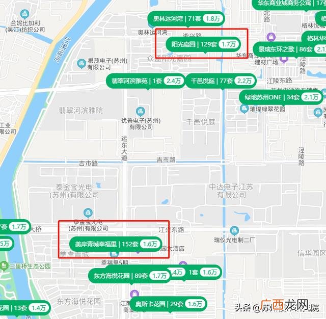上海阳光都市家园白领公寓,万客云公寓怎么样