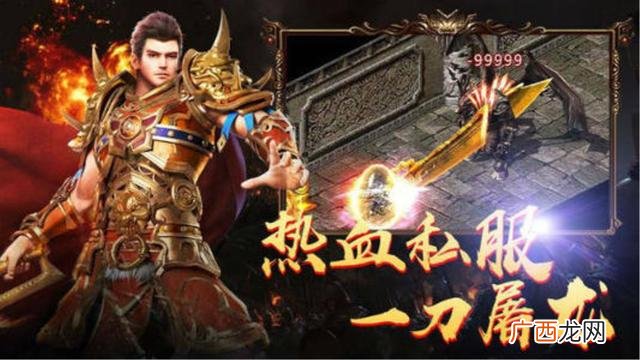 传奇回收能直接提现的 传奇打金服可以挣钱吗