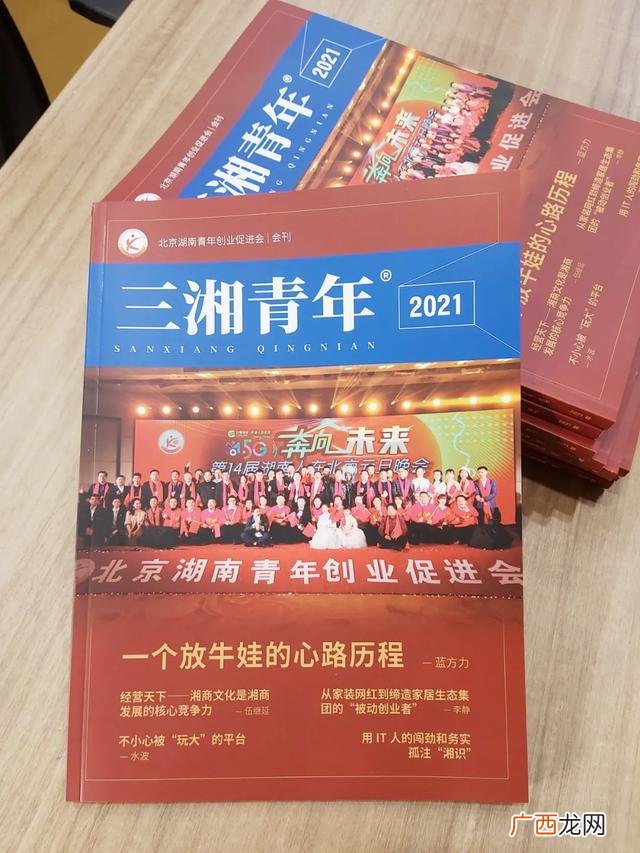 创业是最好的修行,创业是一场修行的理解