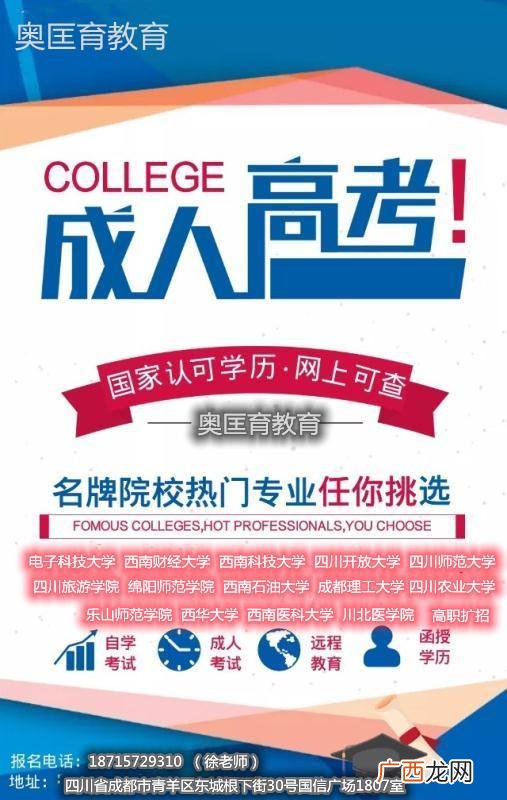 二建证有哪些专业 二建证需要什么学历才能考