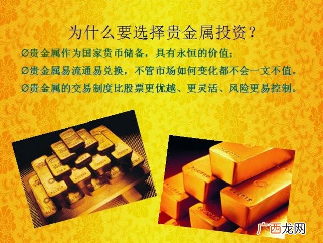 国家承认的现货交易所 国家正规现货交易平台