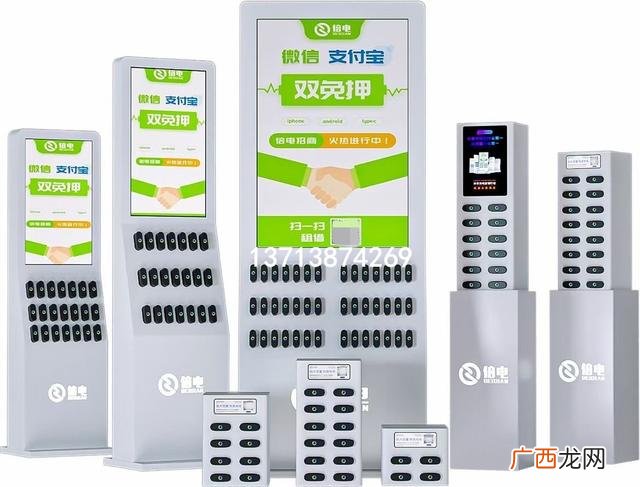 共享充电宝加盟靠谱吗,积电共享充电宝靠谱吗