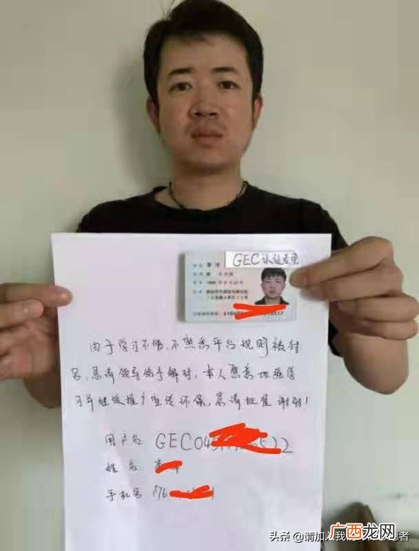 世界环保基金会登录 世界还保创业基金会