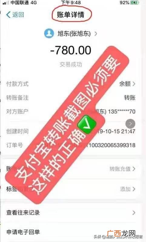 世界环保基金会登录 世界还保创业基金会