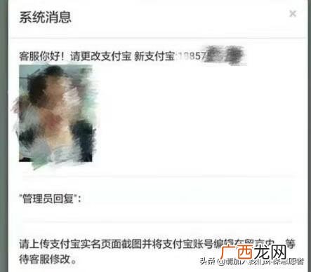世界环保基金会登录 世界还保创业基金会