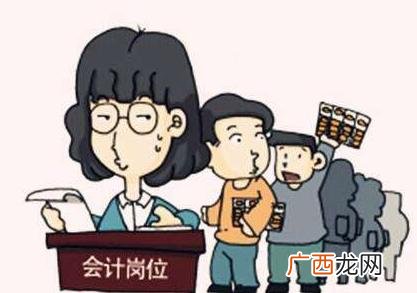 会计证怎么自考 初学会计零基础入门