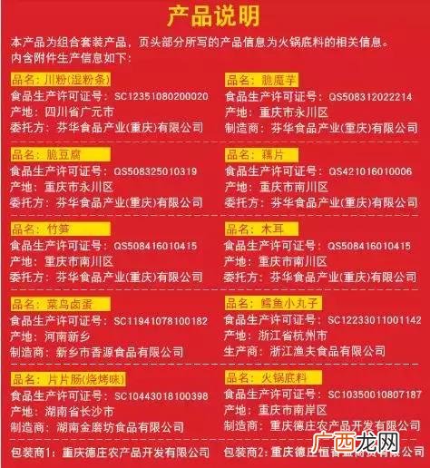 懒人火锅进货渠道,懒人用品厂家货源采购大全