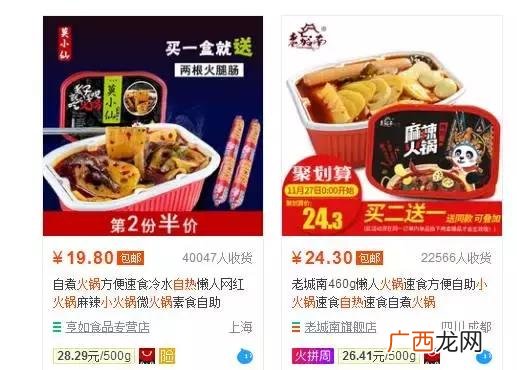 懒人火锅进货渠道,懒人用品厂家货源采购大全