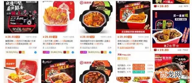 懒人火锅进货渠道,懒人用品厂家货源采购大全