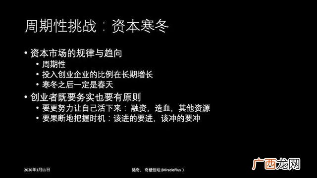 企业创新演讲稿,企业创新创业交流发言稿