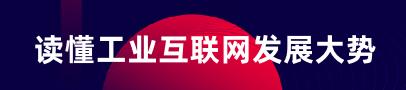 企业创新演讲稿,企业创新创业交流发言稿