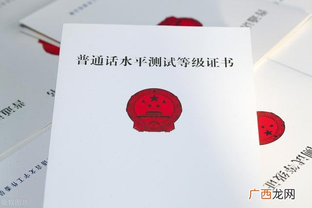 2021年教师资格证考试时间,2021最值得考的十大证书