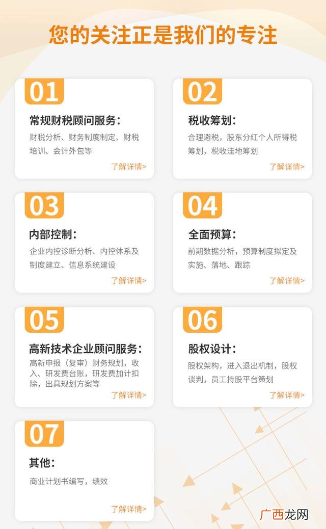 个体营业执照注销流程 个体户营业执照变更名称