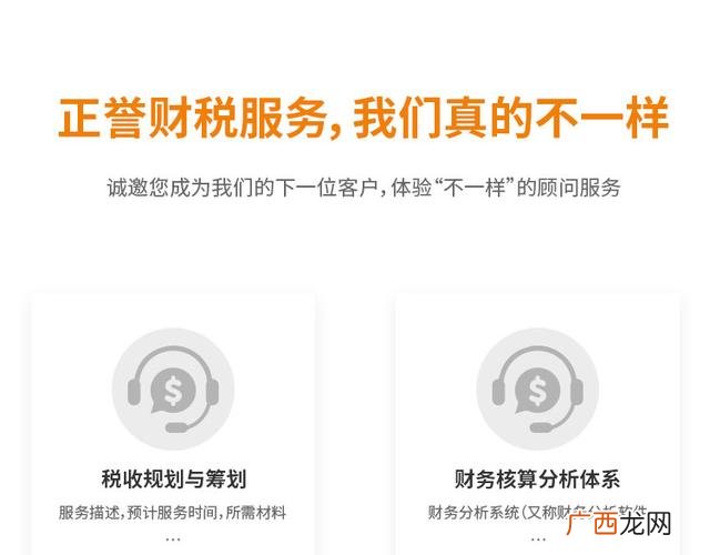 个体营业执照注销流程 个体户营业执照变更名称