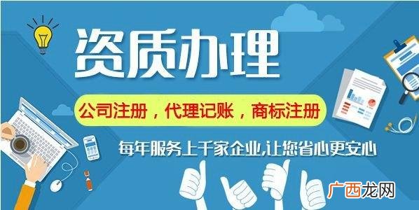 个体营业执照注销流程 个体户营业执照变更名称