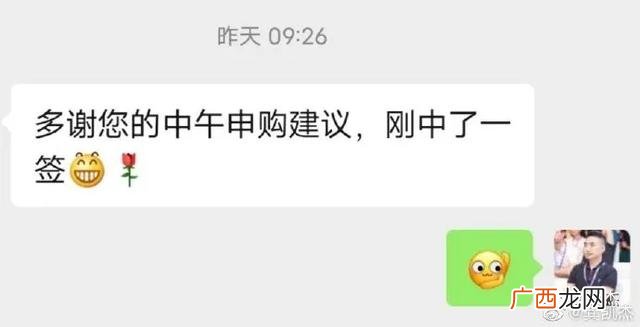 创业板注册制申报条件 创业板注册制打新需要什么条件