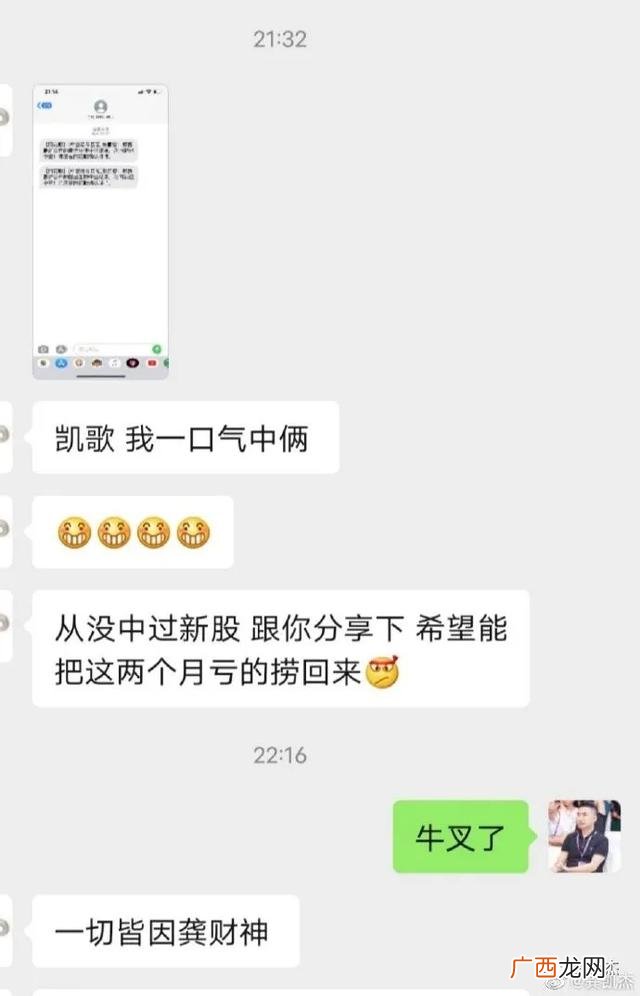 创业板注册制申报条件 创业板注册制打新需要什么条件