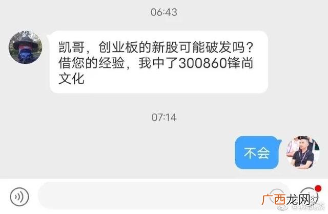 创业板注册制申报条件 创业板注册制打新需要什么条件