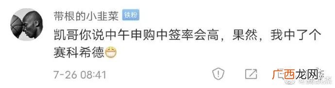 创业板注册制申报条件 创业板注册制打新需要什么条件