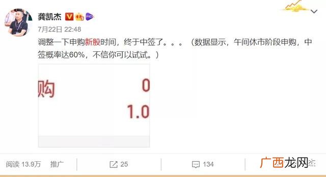 创业板注册制申报条件 创业板注册制打新需要什么条件