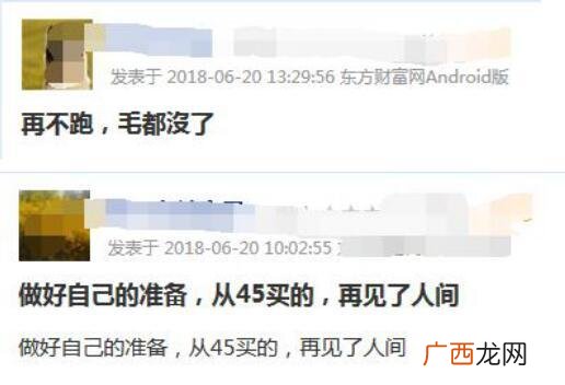 创业板可以直接退市吗,创业板3年亏损不用退市
