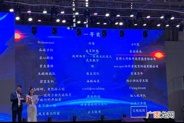 2021大学生创业基础答案,创新创业尔雅答案2021